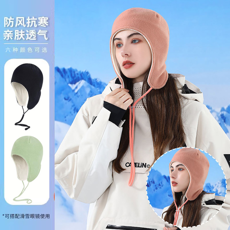 德国秋冬运动滑雪双层帽子保暖骑行小帽防风锁温抓绒帽加长护耳帽