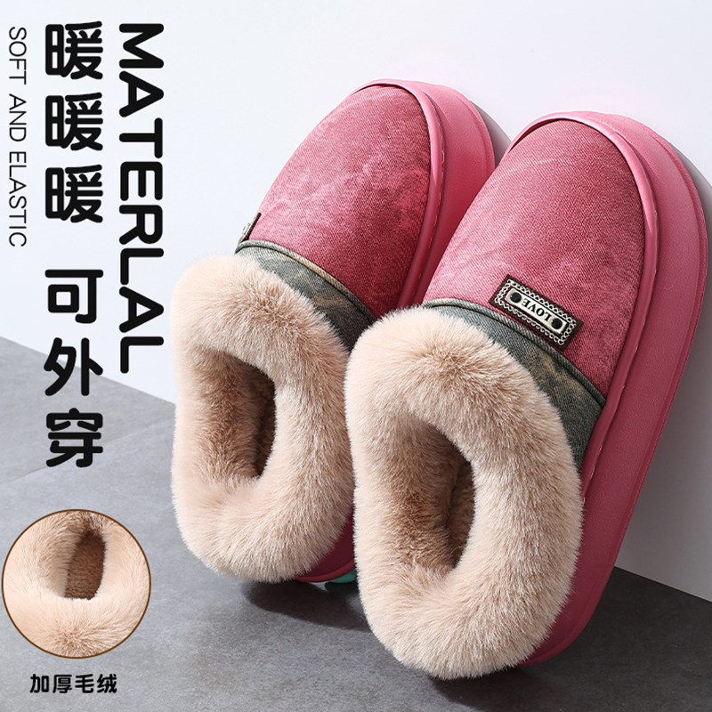 Home Outdoor Closed-Heel Cotton Slippers for Women, 2026 Winter New Indoor Fleece-Lined Warm Cotton Slippers for Snow Boots for Men