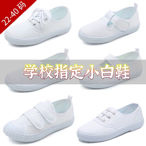 Белая обувь, спортивная обувь, кеды, универсальные белые туфли