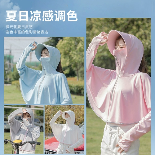 Маска, летняя шелковая солнцезащитная шляпа, электромобиль, шапка на солнечной энергии, защита от солнца, УФ-защита