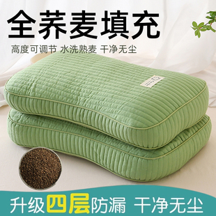 全棉纯荞麦壳枕头成人家用枕芯护颈椎助睡眠单人一只装 官方旗舰店