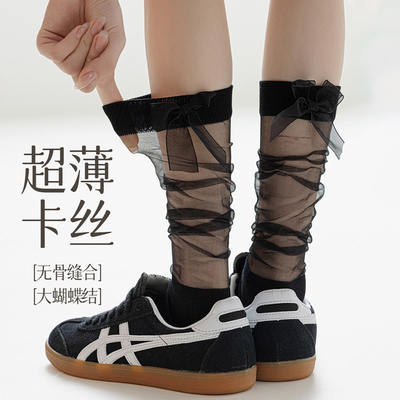 袜子女夏季薄款小腿堆堆袜甜美女士蝴蝶结透气卡丝长筒袜网纱袜子