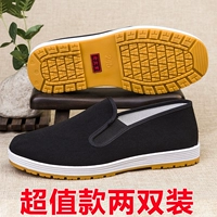 Отправить 2 пары [модернизированных сухожилий из говядины полыни] (не вонючие ноги)