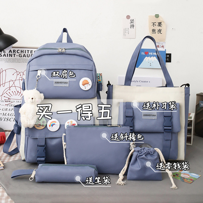 书包初中女生双肩包高中学生小学生大容量背包女2025新款轻便简约