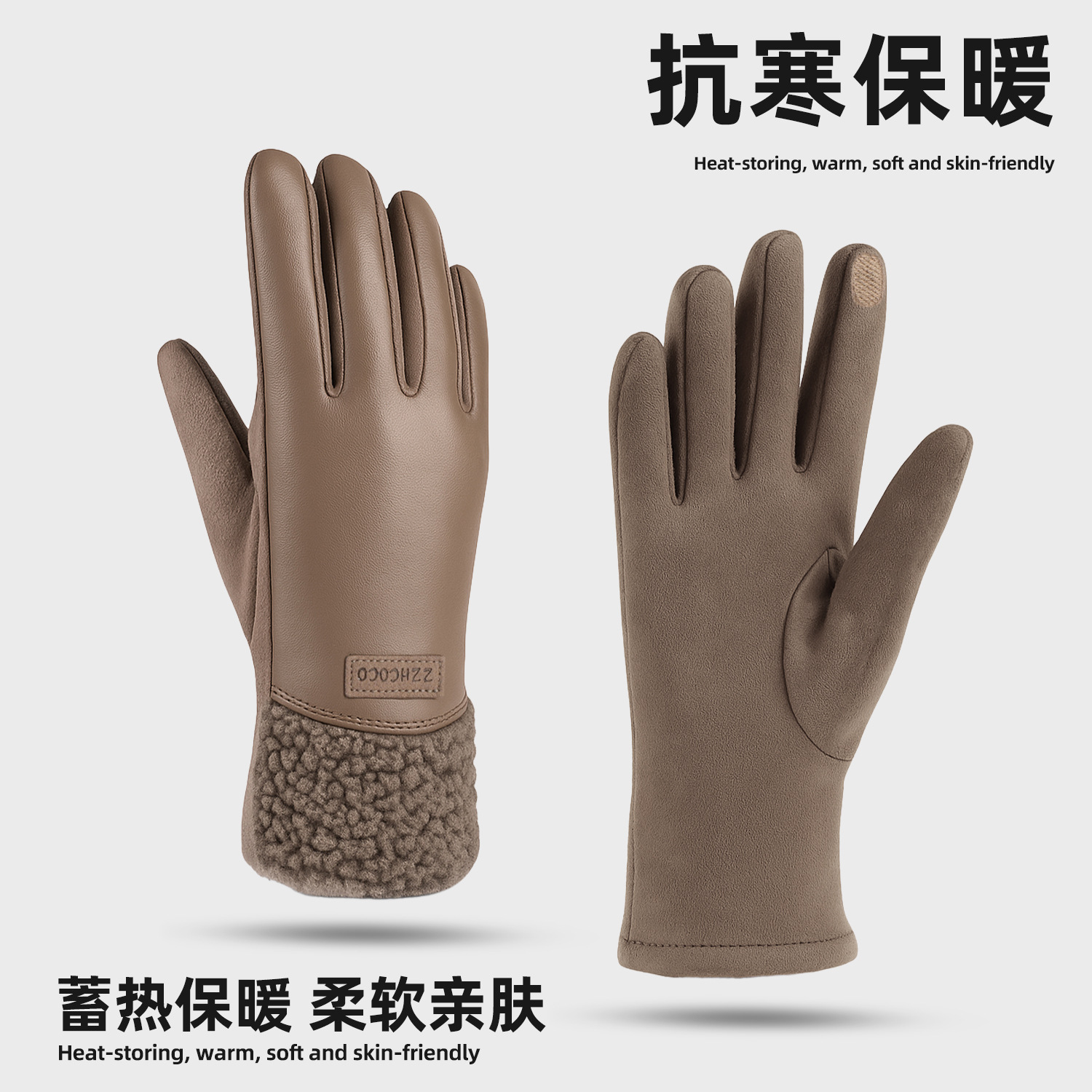 手套女秋冬季2025新款加绒加厚保暖防风防寒骑行开车可触屏皮手套