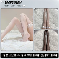 Белые носки с надписью+белые носки на коленных носках+излишние ровные ровны [3 двойной притворство]