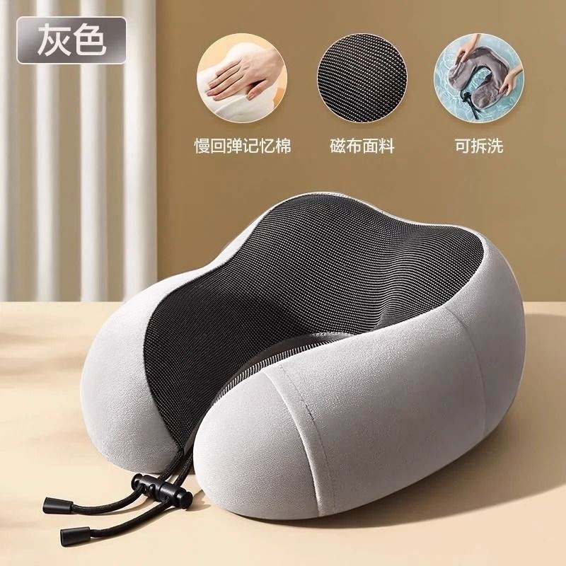 磁布慢回弹记忆棉u型枕头旅行便携护颈枕办