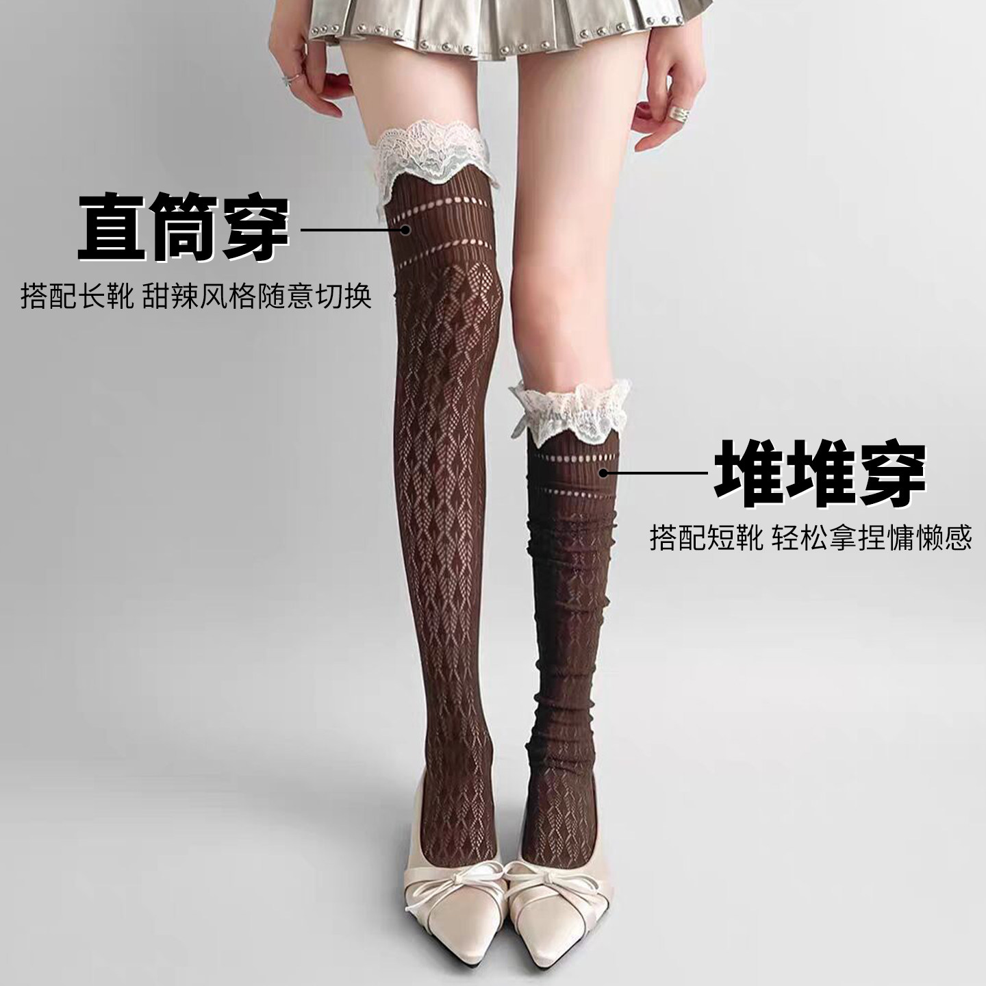 蕾丝花边长筒袜女咖色堆堆靴袜小腿过膝袜Lolita甜辣防下滑丝袜薄,女士内衣/男士内衣/家居服,长筒袜,淘宝优惠券,粉丝福利购,淘宝优惠卷