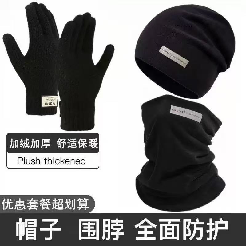 冬季防风加绒加厚保暖面罩防寒防冻脸骑行登山全脸防护围脖套男女