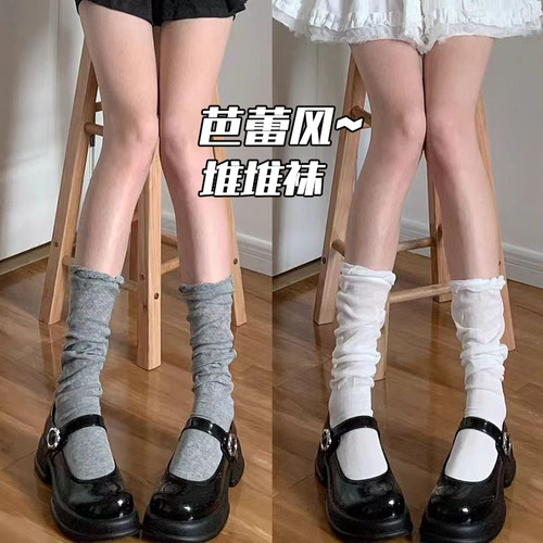 袜子女夏季薄款小腿袜甜美miu系芭蕾风堆堆袜显瘦百搭日系长筒袜
