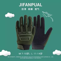 Детский M-Army Green