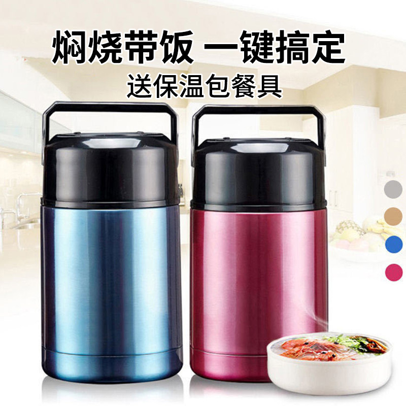 宽口焖烧杯银耳羹专用焖烧杯可携式大容量1000ml保温焖烧壶大口径