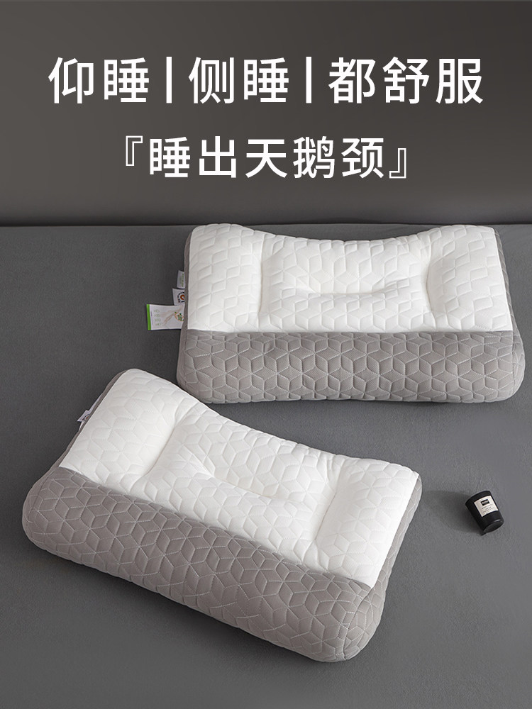 PILLOW PILLOW CORE PROTECTION CERVICAL SPINE SLEEP SPECIAL HOME ONE STUDENT DORMITORY LATEX ADULT SIDE SLEEP PILLOW WHOLE HEAD MALE