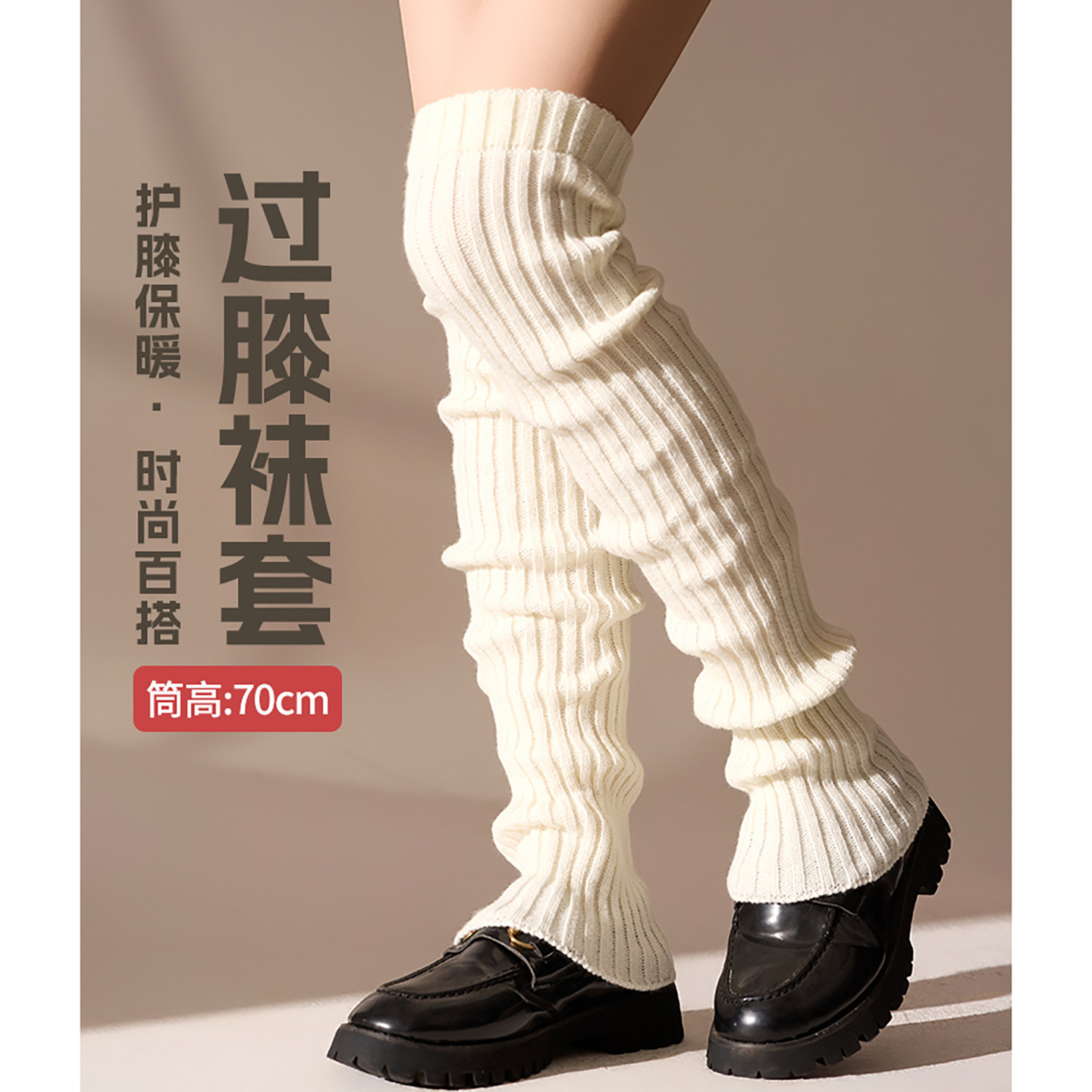 雪地靴长筒踩脚腿套女款保暖加厚打底裤瑜伽堆堆袜套亚文化小腿袜