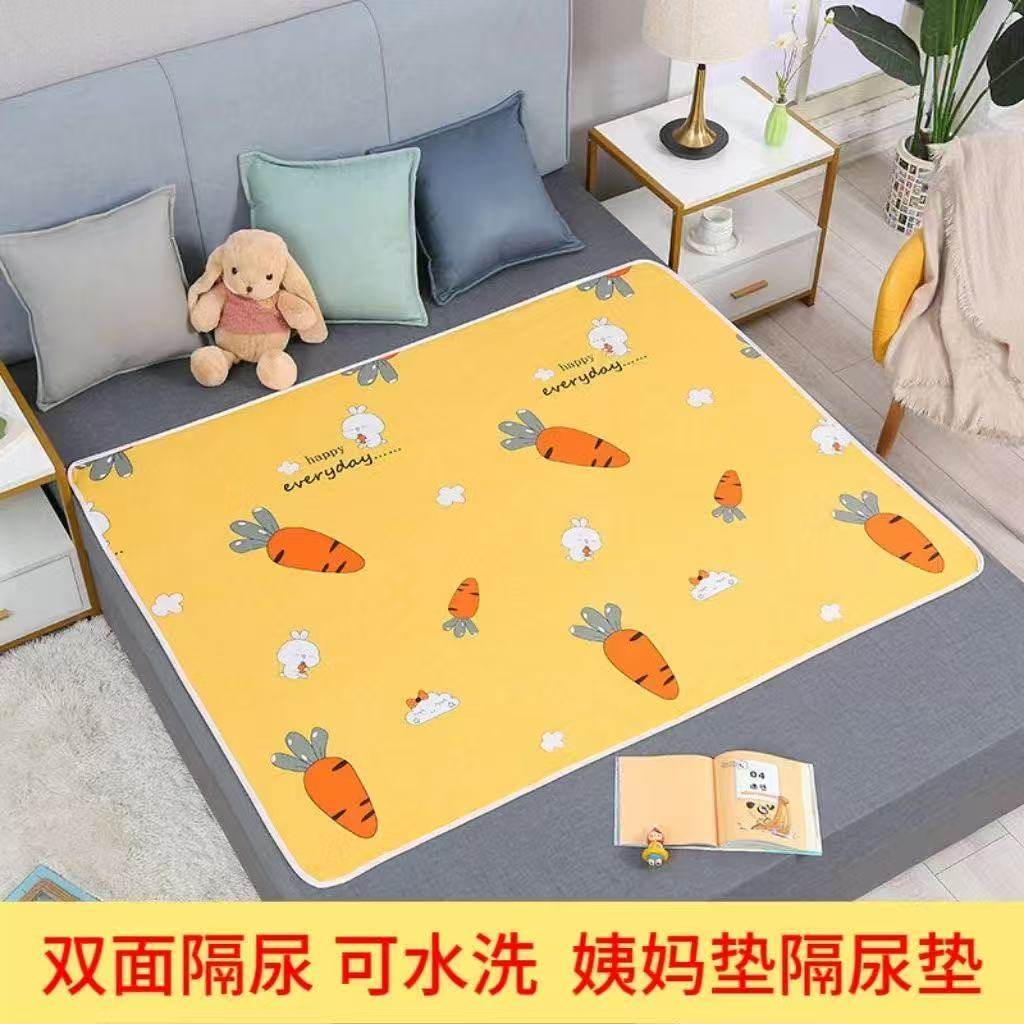 婴儿隔尿垫隔便儿童水洗宝宝防水透气可洗月经姨妈垫大尺寸生理期,床上用品,床垫/床褥/床护垫/榻榻米床垫,淘宝优惠券,粉丝福利购,淘宝优惠卷