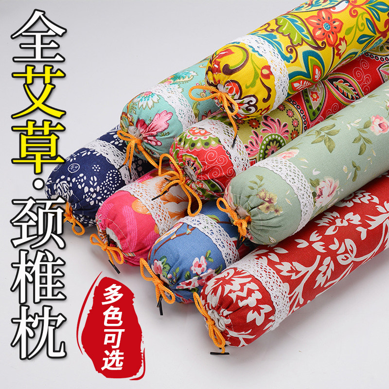 家用天然艾草颈椎枕头全艾枕颈椎专用护颈椎助睡眠硬式枕芯修圆柱