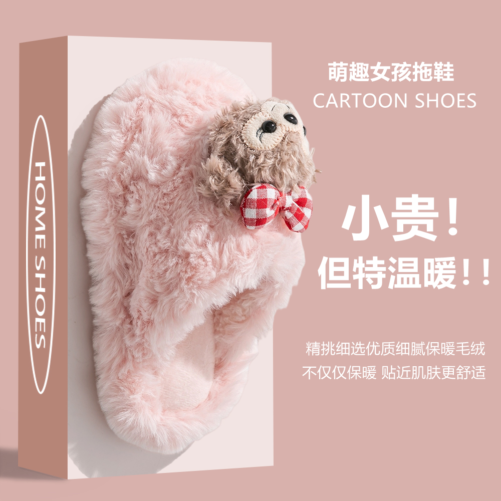小女孩冬季女童棉拖鞋可爱女孩雪莉玫公主拖鞋室内保暖宝宝棉拖