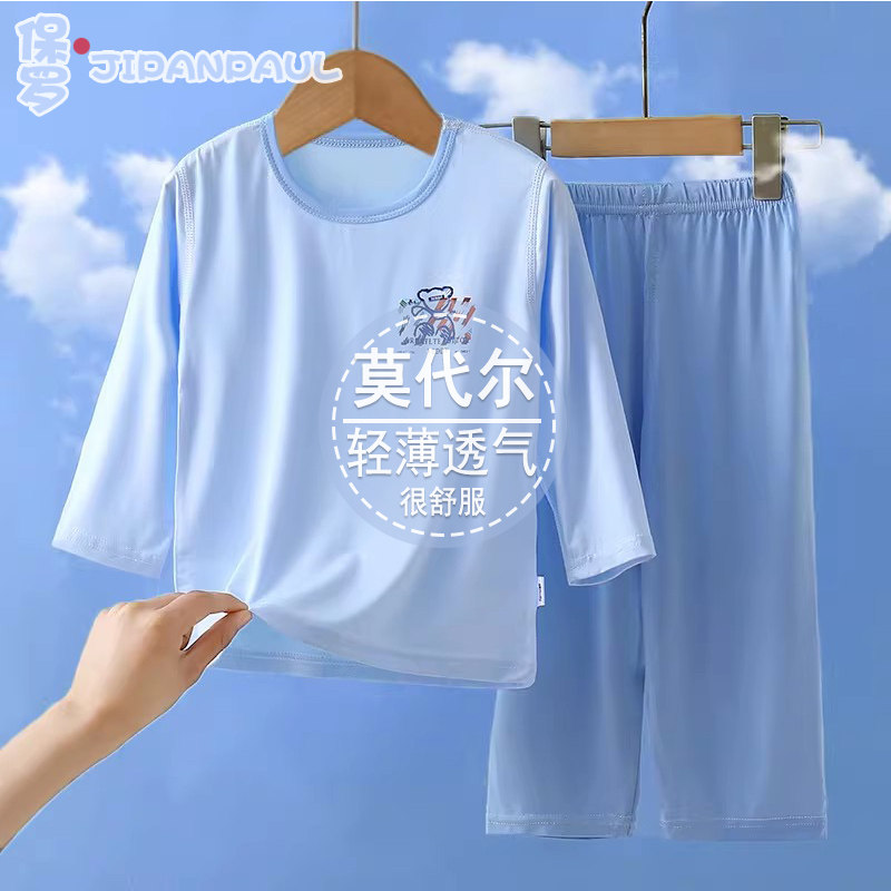 儿童睡衣套装莫代尔夏季新薄款弹力男孩轻薄冰凉童家居服套装长袖
