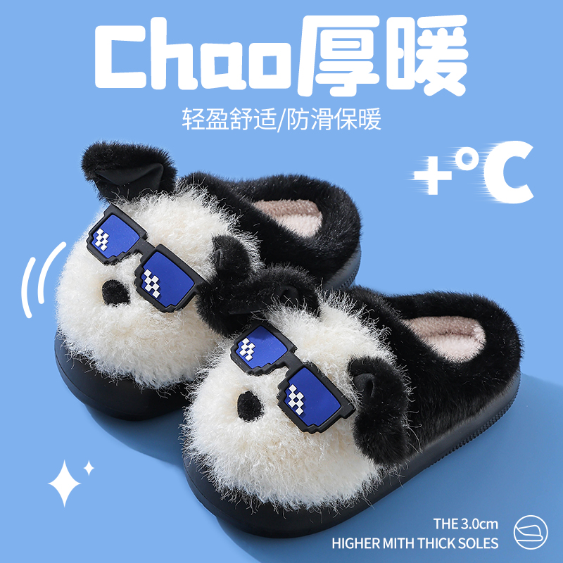 儿童棉拖鞋男童冬季卡通可爱防滑室内居家软底亲子女宝宝毛毛棉鞋