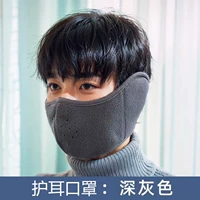 Серый [два -ин -ер крышка]