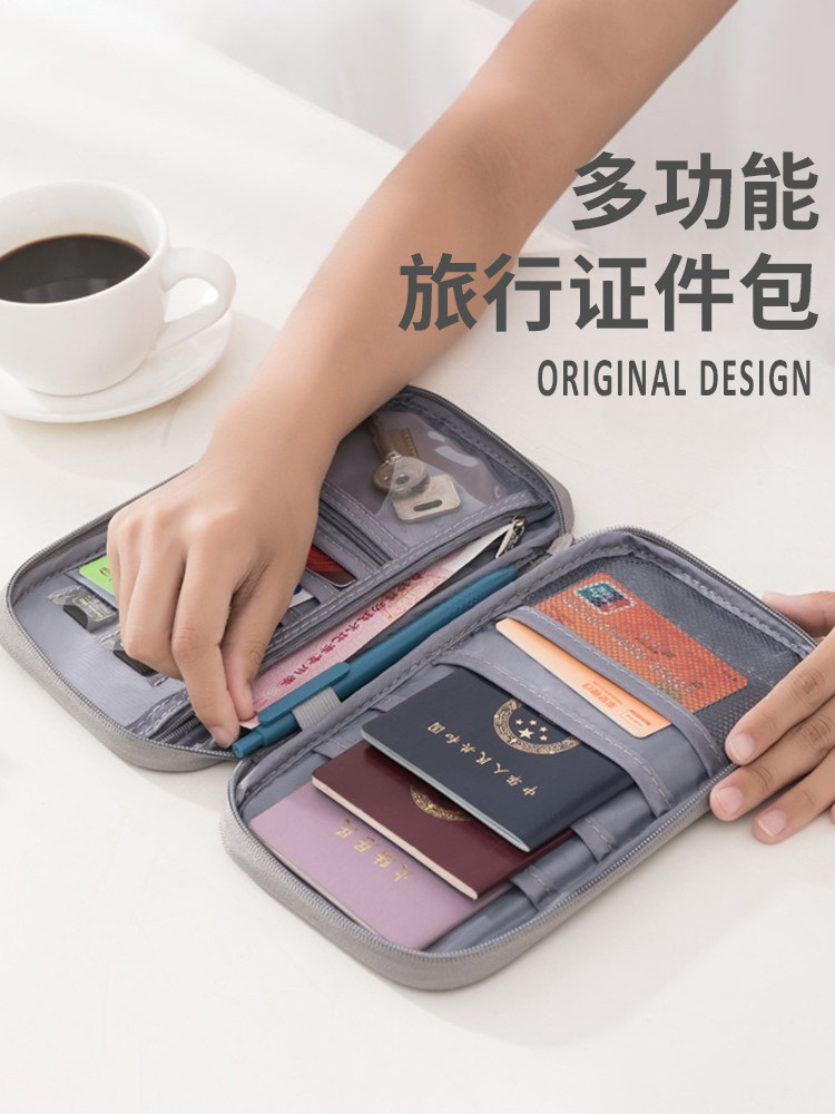 护照收纳包随身登机牌证件保护套出国旅游家庭旅行零钱卡包护照夹