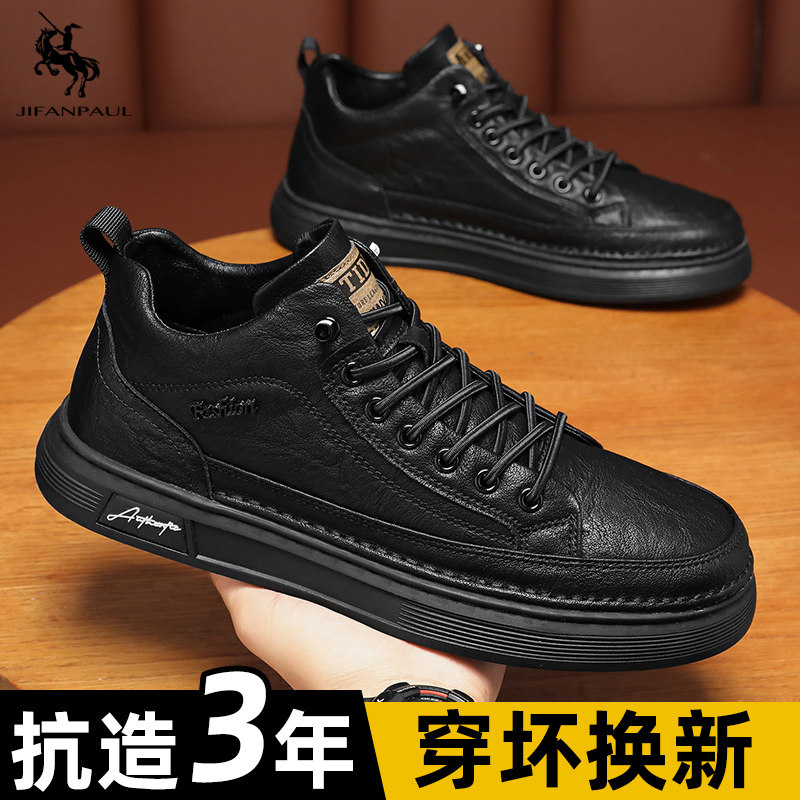 남성 가죽 신발 2024 가을 겨울 새로운 다목적 내마모성 스포츠 노동 보호 검은 운동화 방수 캐주얼 요리사 작업 신발