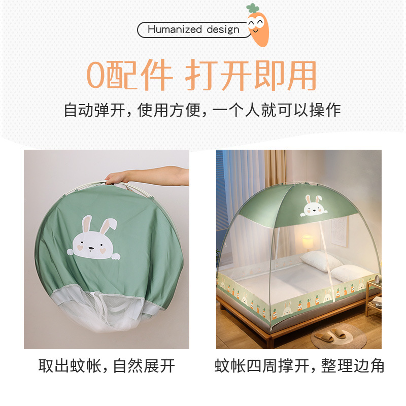 2022新款免安装蒙古包可折叠蚊帐学生1.2米纹帐1.5m床家用防摔0.9
