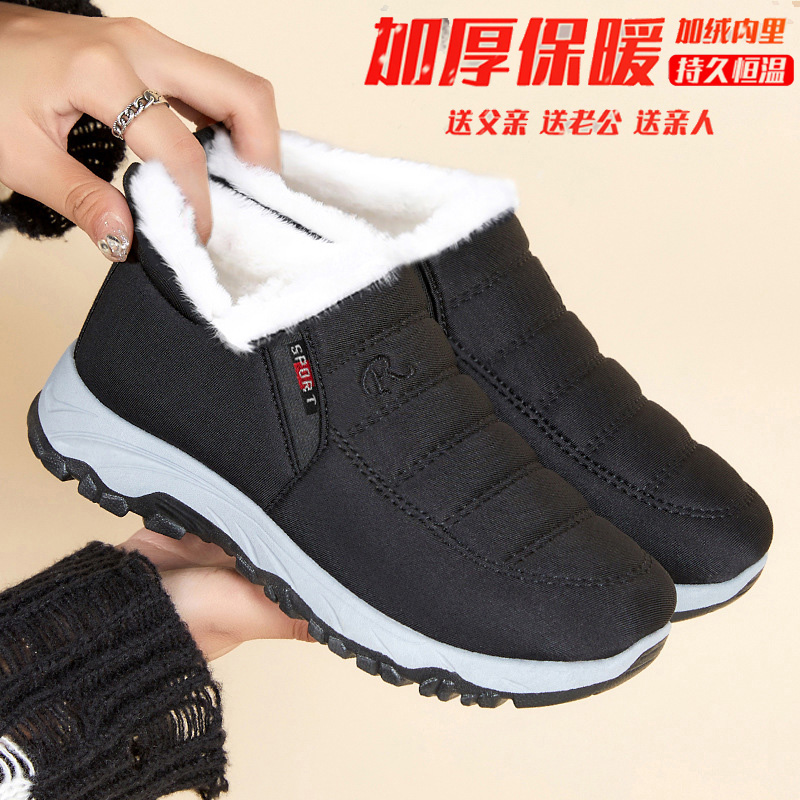 棉鞋男款2025冬季新款加绒加厚中老年棉靴一脚蹬防滑保暖老人鞋子