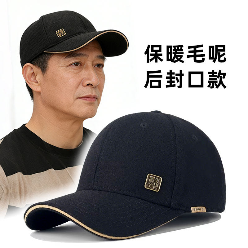 毛呢帽子男新款加厚保暖防风棒球帽秋冬季后封口大头围鸭舌帽男潮,服饰配件/皮带/帽子/围巾,帽子,淘宝优惠券,粉丝福利购,淘宝优惠卷