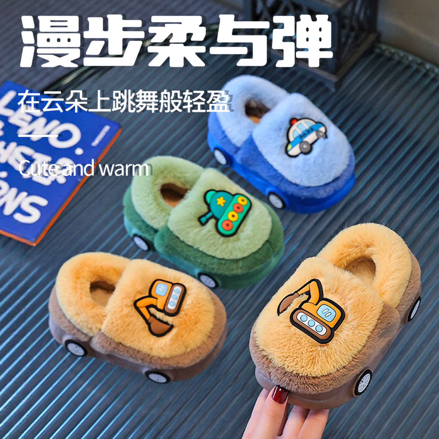 儿童棉拖鞋男童秋冬季亮灯卡通毛毛鞋女宝宝拖鞋软底防滑包跟棉鞋