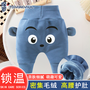 男洋氣童褲 寶寶褲 秋冬 嬰兒大屁屁褲 高腰長褲 子女秋季 加絨兒童時尚