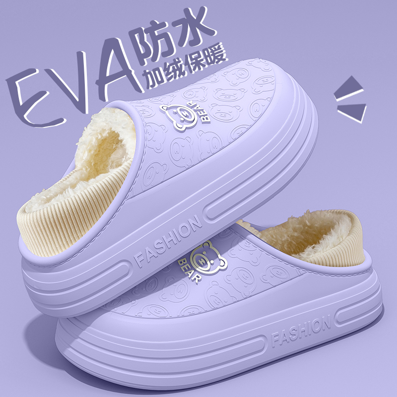 厚底棉拖鞋女2025新款秋冬季外穿防滑室内家居月子鞋保暖毛绒棉鞋