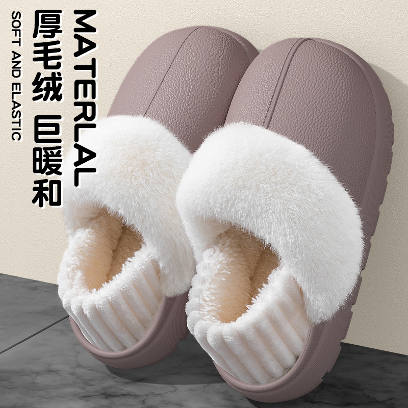 2025新款厚底毛绒棉拖鞋女秋冬加绒保暖软底防滑居家男外穿懒人鞋