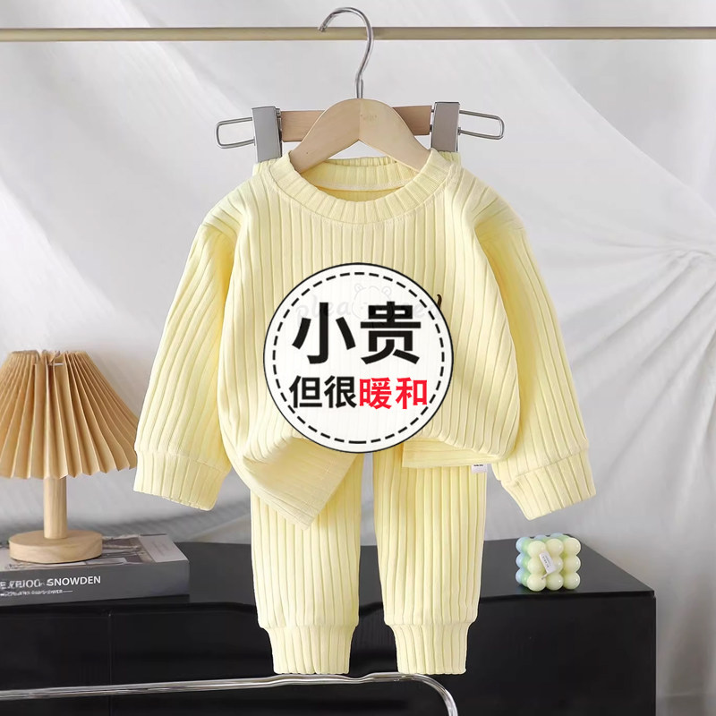 新款儿童高腰内衣套装婴幼儿德绒秋衣秋裤女宝男童家居服睡衣裤子,童装/婴儿装/亲子装,家居服套装,淘宝优惠券,粉丝福利购,淘宝优惠卷