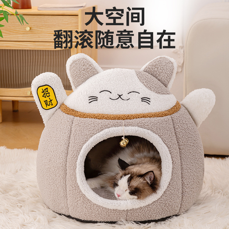 猫窝冬季加厚保暖封闭式毛绒猫屋猫咪睡觉猫床中小型狗窝宠物用品