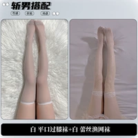 Белые пингкоу носки с коленом+рыболовные носки для рыбалки белой шлюки [2 пары]