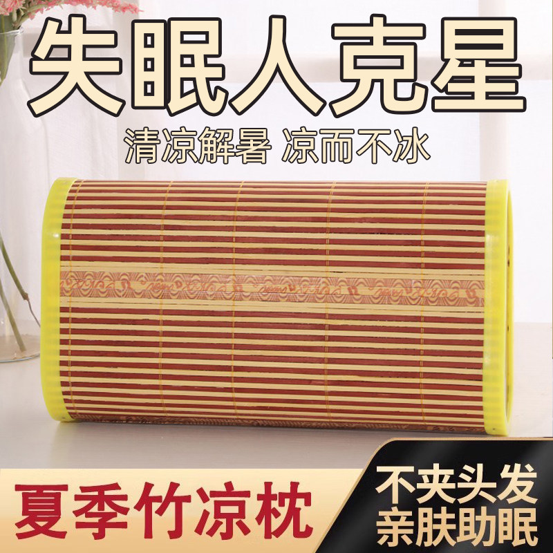 2026新款夏季凉席枕头夏天冰丝凉感成人家用护颈椎助睡眠中空透气