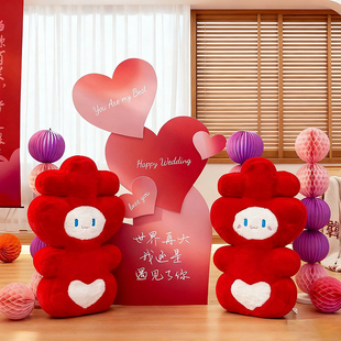 喜字抱枕压床娃娃毛绒玩偶公仔一对装新人新婚房布置用品结婚礼物