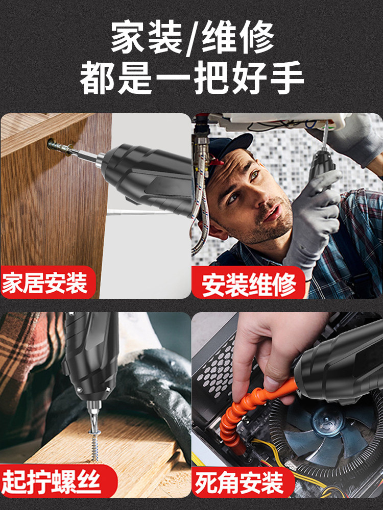 전기 드라이버 도구 상자 가정용 세트 소형 충격 드릴 다기능 고출력 리튬 배터리 전기 핸드 드릴