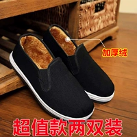 Отправить 2 пары [обычного черного фона] (добавьте бархатный тепло)