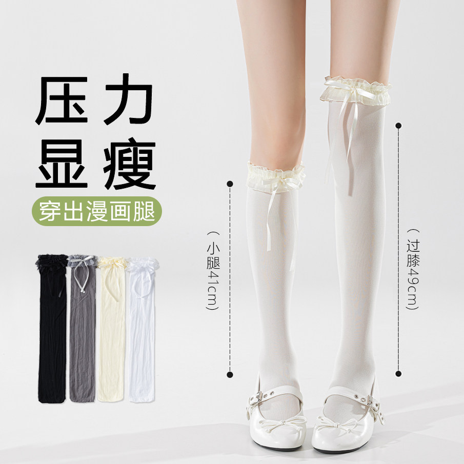 蝴蝶结花边过膝丝袜女甜美洛丽塔小腿袜jk薄款lolita大腿长筒袜子,女士内衣/男士内衣/家居服,长筒袜,淘宝优惠券,粉丝福利购,淘宝优惠卷