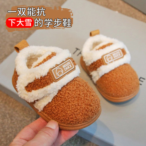 一岁宝宝棉拖鞋冬季新款婴幼儿室内拖鞋防滑居家加绒小孩包跟棉鞋