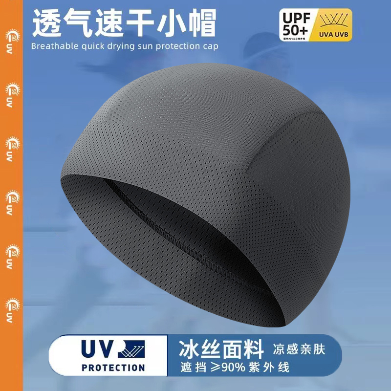 冰丝骑行小帽男夏季摩托头盔内衬内胆防晒头罩速干吸汗头巾头套