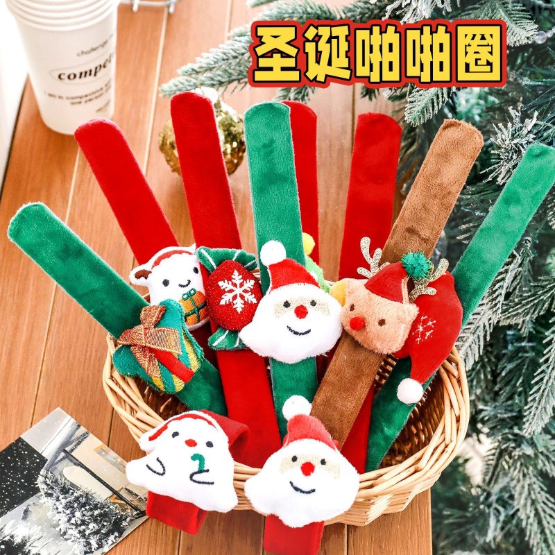 2026新款圣诞节卡通毛绒啪啪圈手环公仔玩偶装饰品男女孩节日礼物