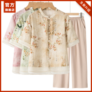 中妈老年女装 新款 国T恤奶奶夏风季 衣服人套装 妈装 老短袖 2024夏装