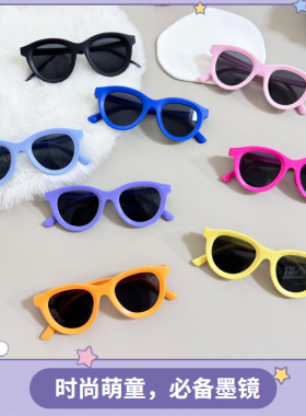 新款宝宝太阳镜女童纯色简约夏季海边防紫外线防晒儿童墨镜男童