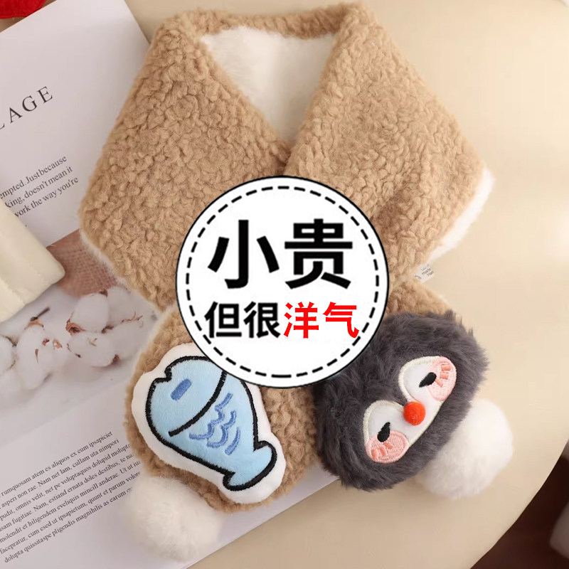 儿童围巾秋冬季加厚女童男孩脖套保暖婴幼儿宝宝围脖护颈冬天新款,童装/婴儿装/亲子装,围巾,淘宝优惠券,粉丝福利购,淘宝优惠卷