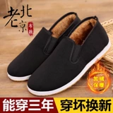 Слипоны, тканевая флисовая удерживающая тепло обувь, для среднего возраста