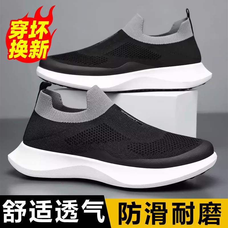 男鞋2026夏季新款网面透气舒适运动鞋男士一脚蹬软底厚底休闲鞋子