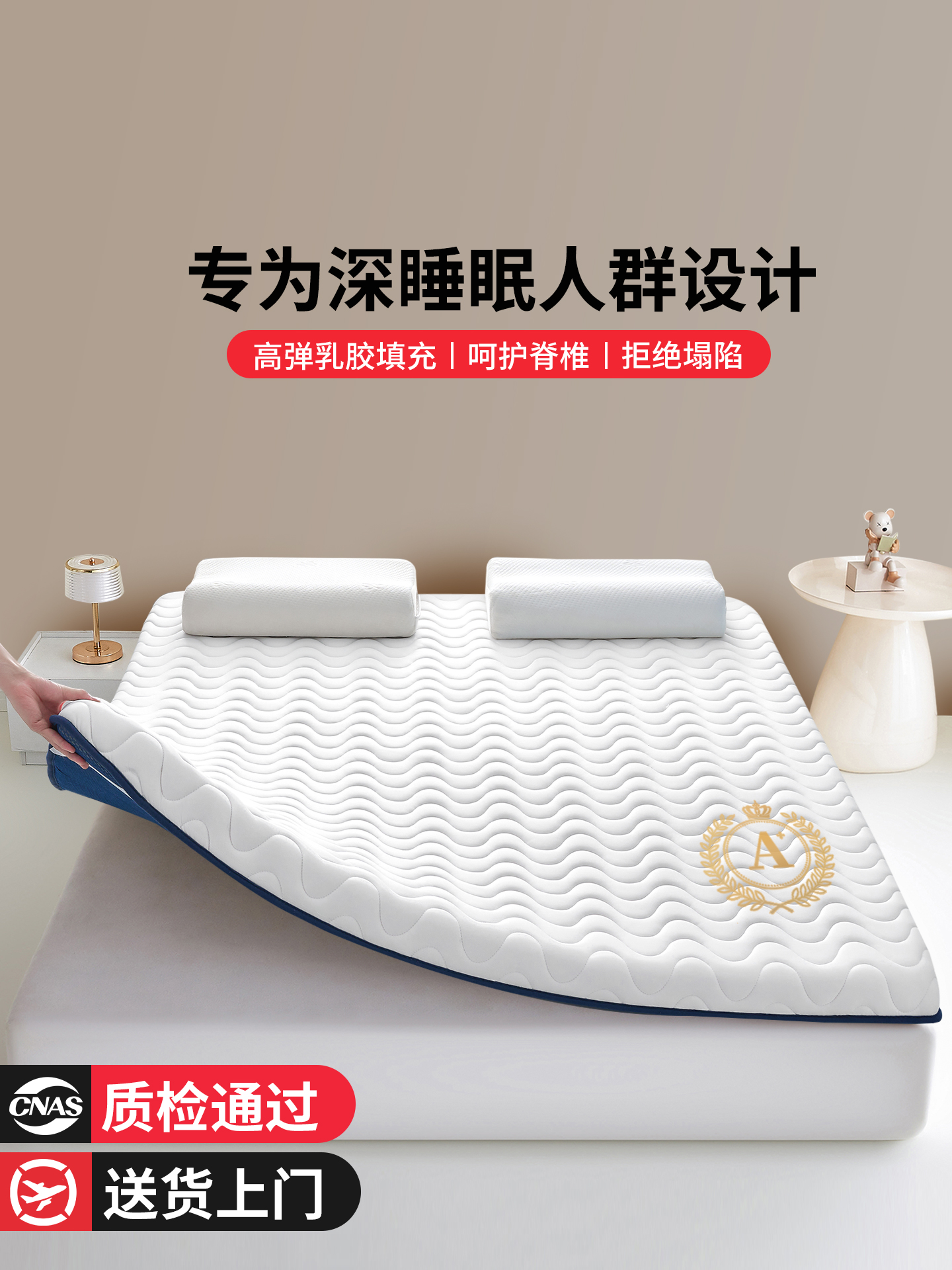 加厚乳胶记忆棉床垫海绵学生宿舍褥垫睡垫榻榻米180x200卧室垫子